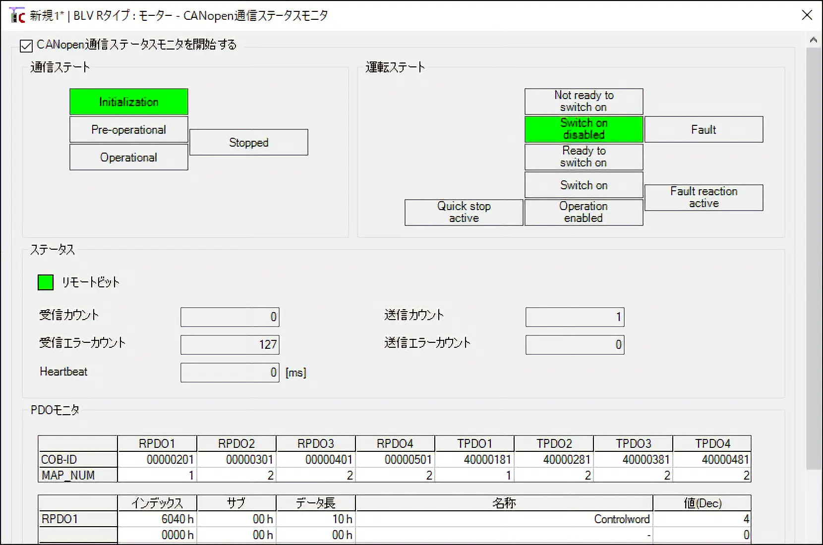 Communication Status Monitor
