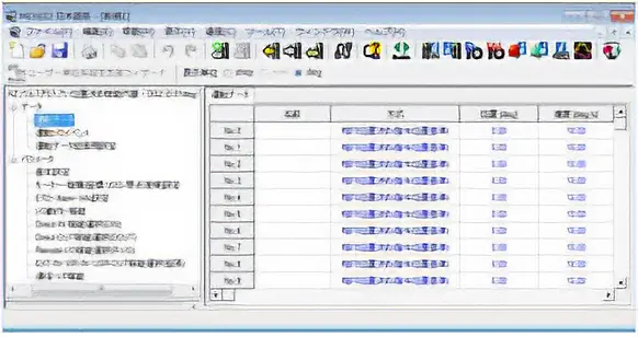Operation Data/Parameter Setting Screen