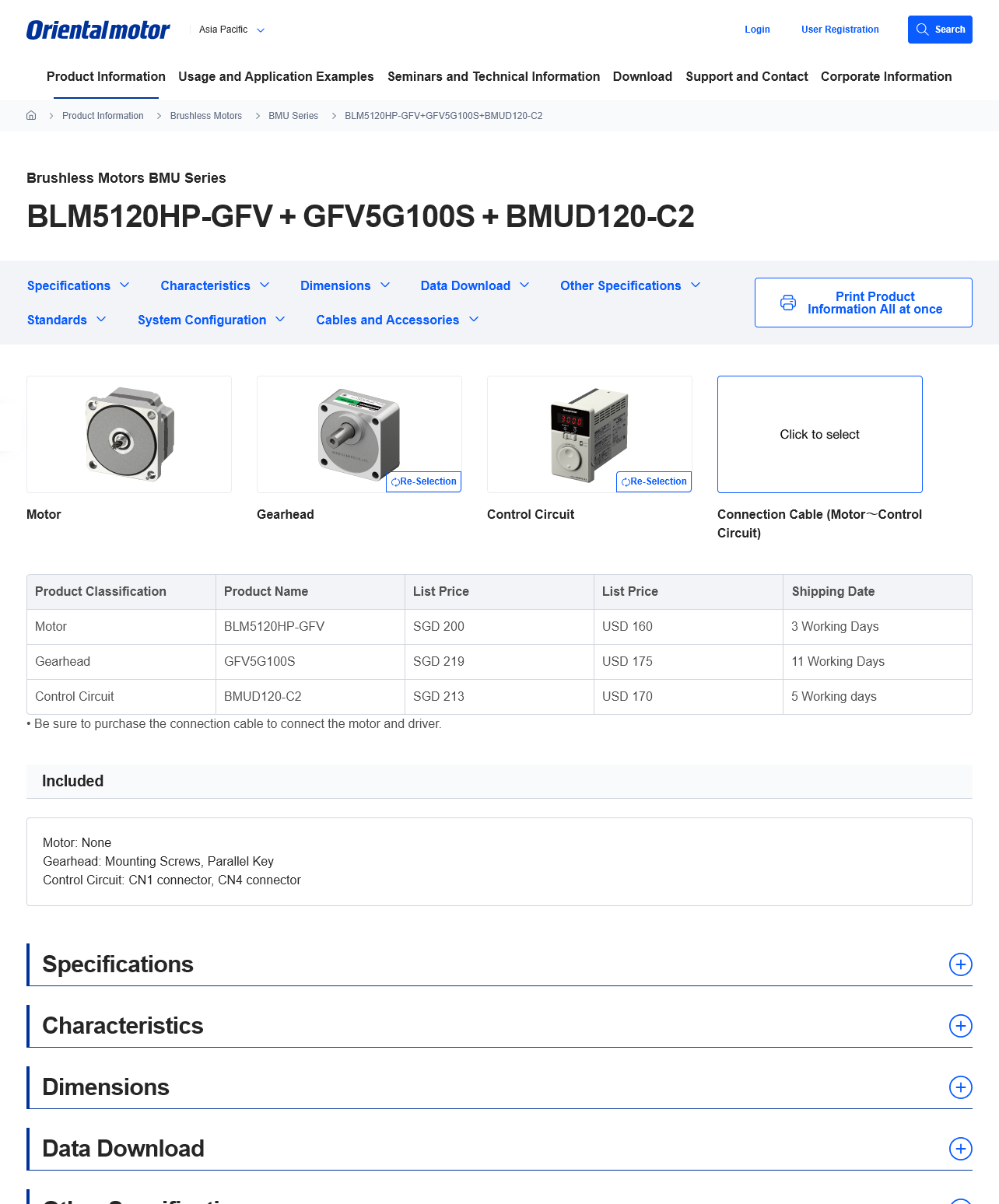 Brushless Motor BMU Series Product Page