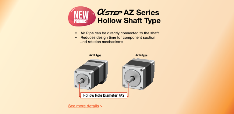 SP-azserieshollowshaft.png