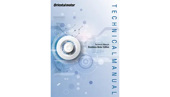 Image of Technical Manual for Brushless Motors
